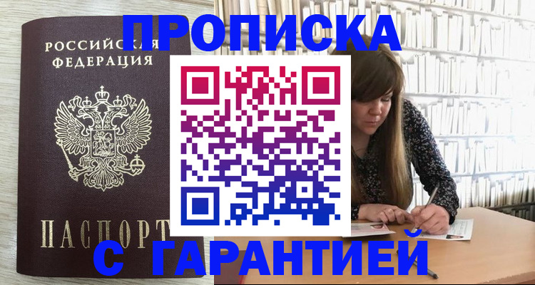 форма 3 в Завитинске